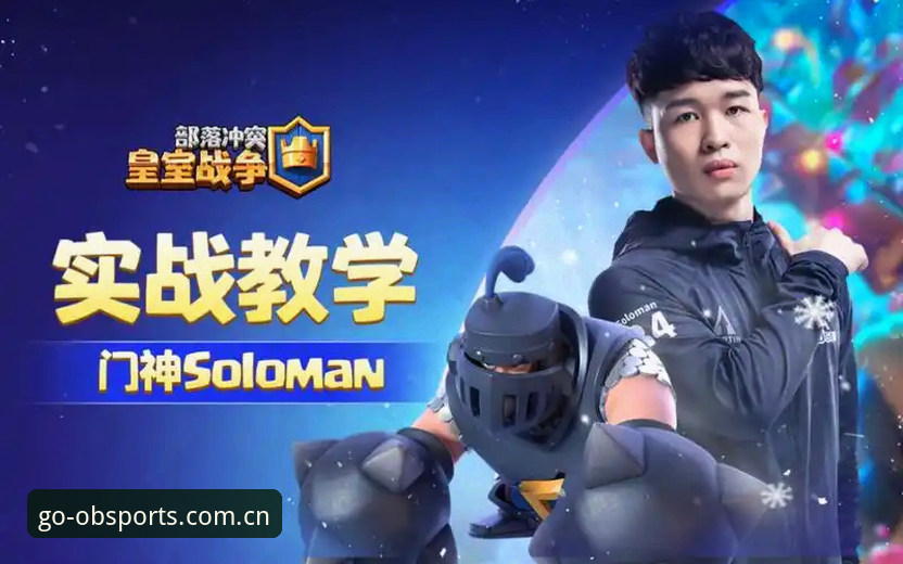 新手亲身实战：OB体育官方版使用心得，从obsports下载安装到观赛全流程记录